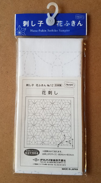 Sashiko Starter Kit - White