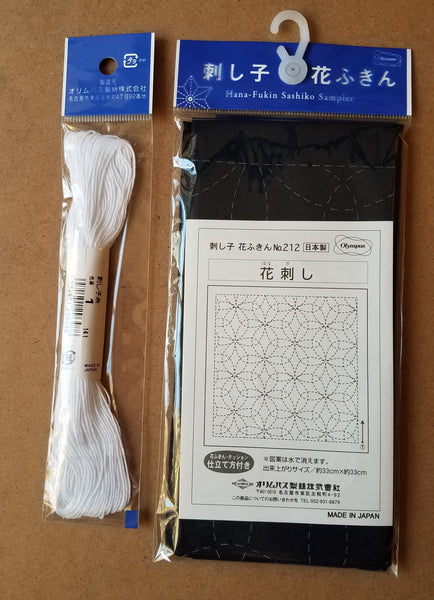 Sashiko Starter Kit - Blue