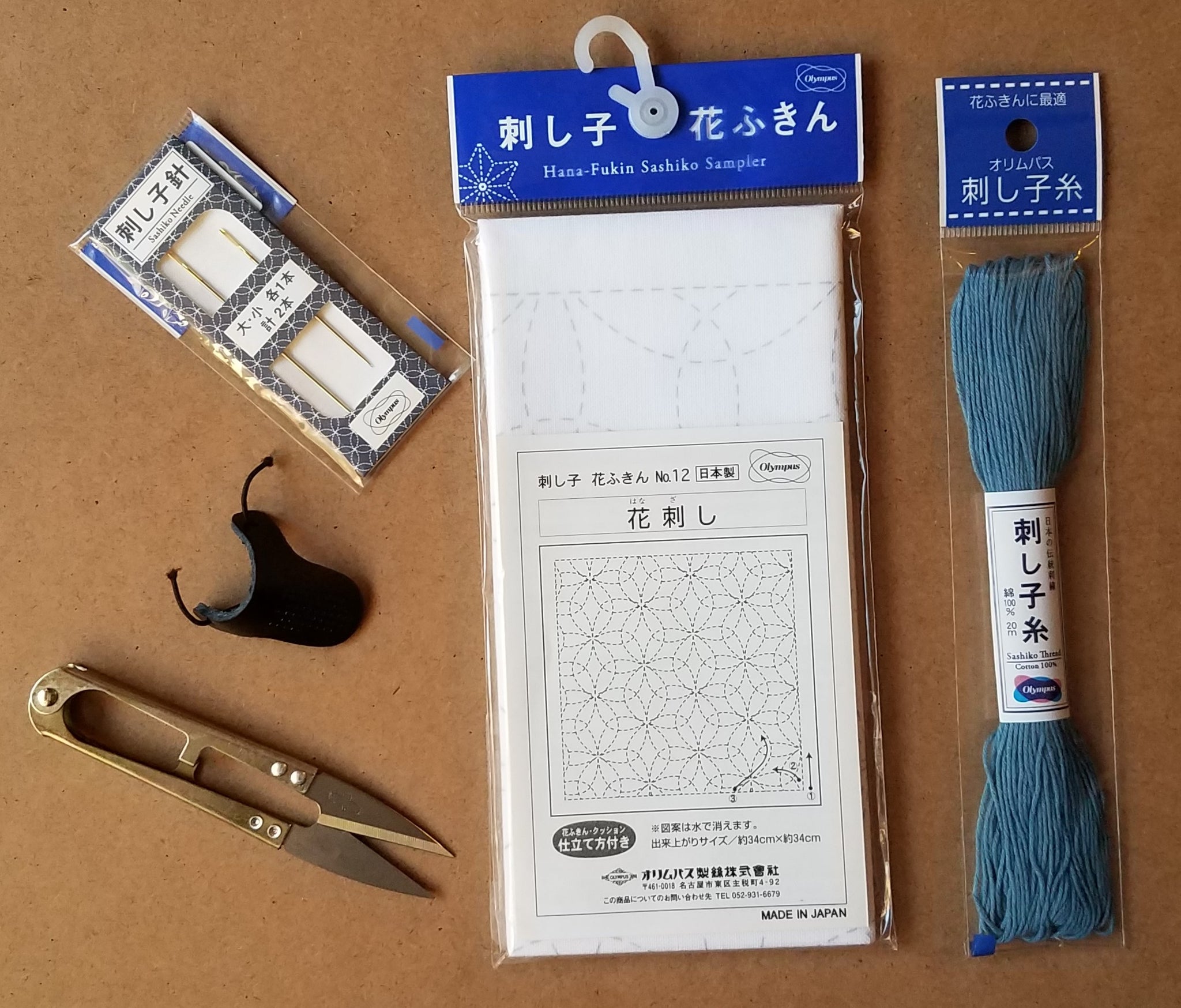 Sashiko Starter Kit - White
