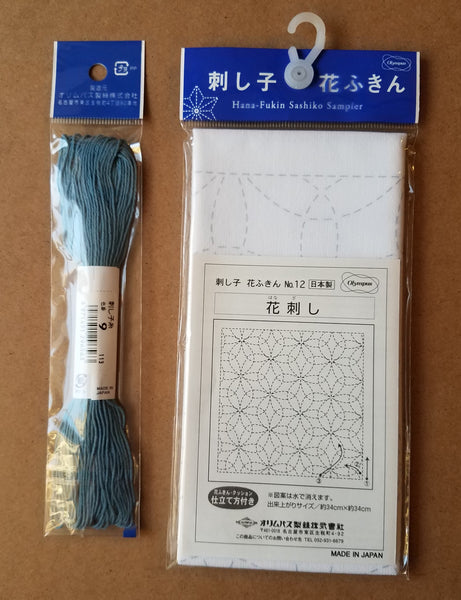Sashiko Starter Kit - White
