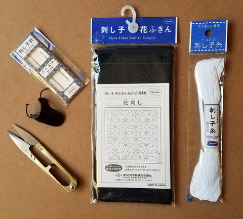 Sashiko Starter Kit - Blue